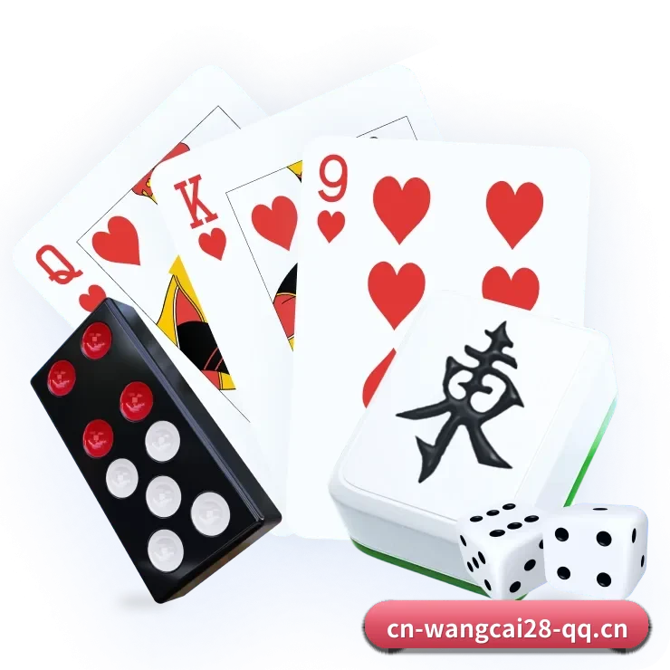 旺财28 APP(wangcai28)