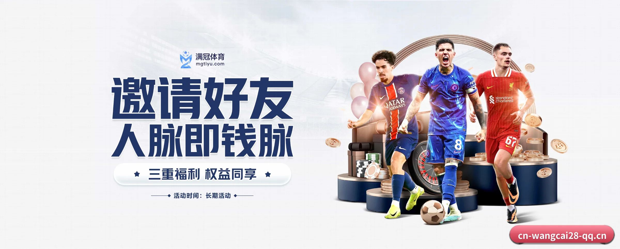 旺财28 APP 界面(wangcai28)